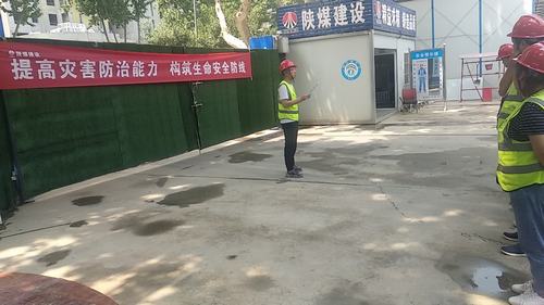 乐虎建设铜煤公司第二项目部开展防灾减灾日主题宣传活动