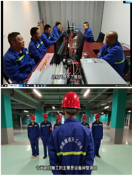 乐虎建设天工公司土建二部“拍摄微视频”持续开展安全警示教育