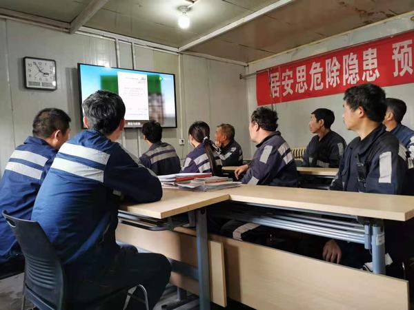 乐虎建设洗选煤运营公司红柳林洗煤厂项目部: 时刻警醒莫侥幸 增强防诈“免疫力”