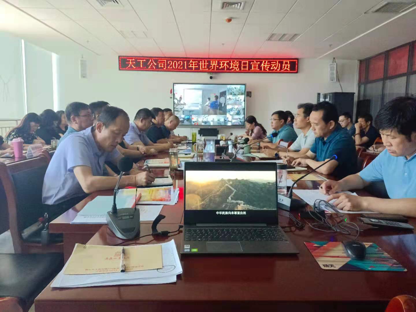 乐虎建设天工公司积极开展“世界环境日”宣教活动，为“百日生态保卫大行动”保驾护航