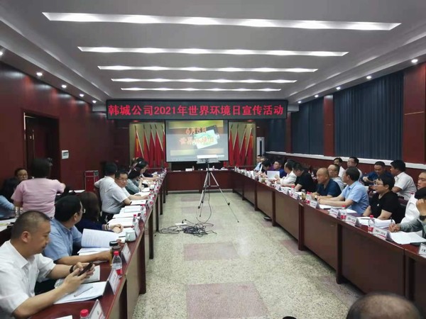 乐虎建设韩城分公司积极开展“6·5”世界环境日主题宣传活动
