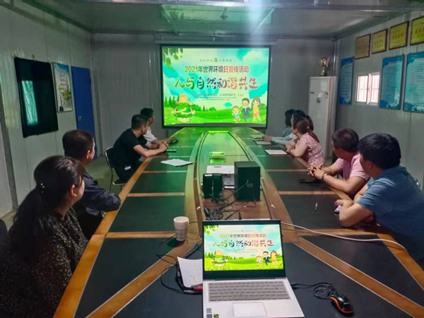 乐虎建设澄合分公司开展“世界环境日”主题活动推动绿色发展