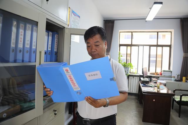 发扬“三牛”精神 做高质量发展领跑人