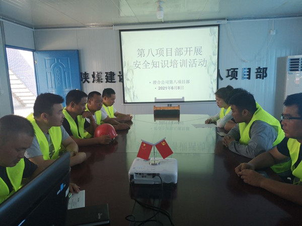 乐虎建设澄合分公司强化全员教育培训助力“安全生产月”