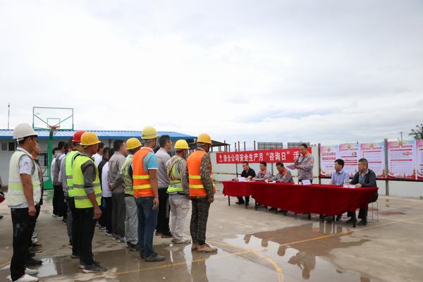 乐虎建设澄合分公司线上线下联动开展“安全宣传咨询日”活动