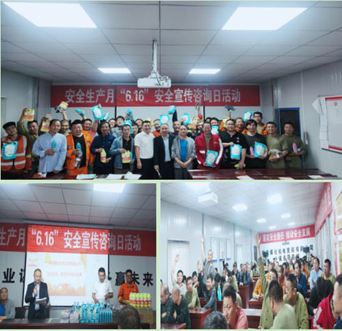 乐虎建设机电安装公司小保当项目部开展安全和党史知识竞赛