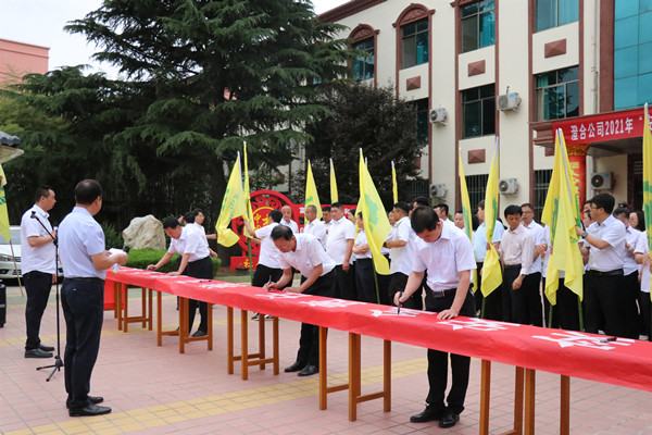 乐虎建设澄合分公司全员打响安全生产“保卫战”