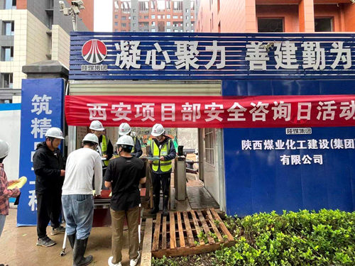 乐虎建设公司:开展“安全生产月”系列活动 增强全员安全意识