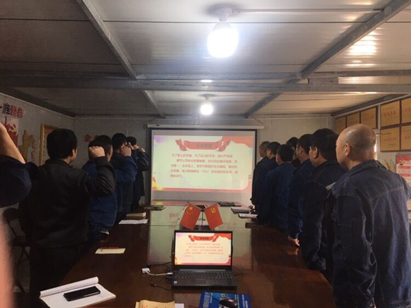 乐虎建设澄合分公司“岗前话安全”推动项目安全生产