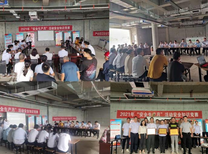 乐虎建设绿宇公司:成功举办“安全生产月”知识竞赛活动