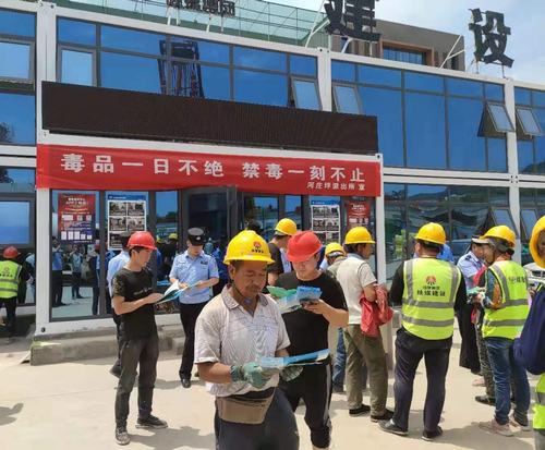 乐虎建设铜煤公司延安项目部开展国际禁毒日宣传活动