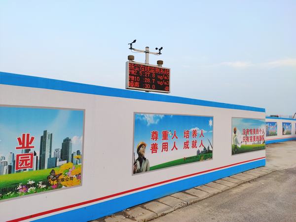 乐虎建设韩城分公司土建十一项目部：“尘埃落定”保卫蓝天白云