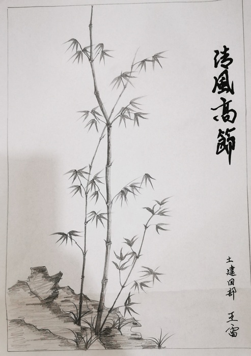 乐虎建设职工廉洁文化作品展示（漫画类1）