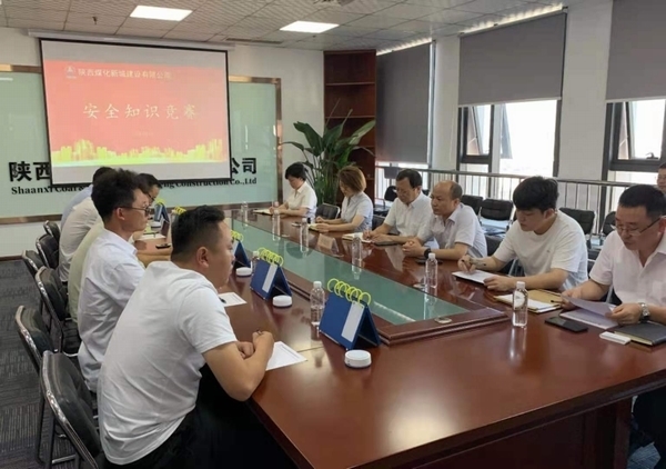 乐虎建设新城公司举办安全知识竞赛活动