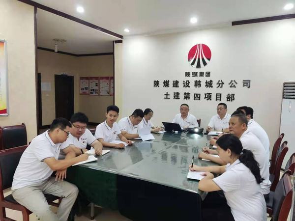 乐虎建设韩城分公司土建四项目部打造“学习型”项目部出实效