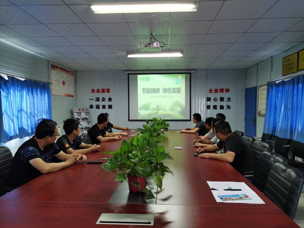 乐虎建设澄合分公司各单位积极开展“节能宣传周”活动