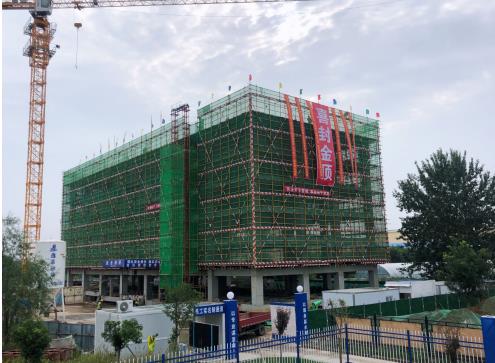 乐虎建设绿宇公司承建的神渭管道1#倒班楼主体结构顺利封顶