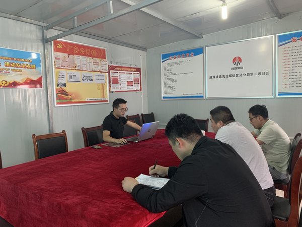 乐虎建设洗选煤运营公司第二项目部：“新法”学习新模式成效显著