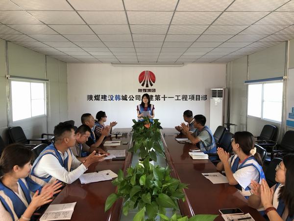 乐虎建设韩城分公司土建十一项目部：以“心”迎新 终于遇“建”你