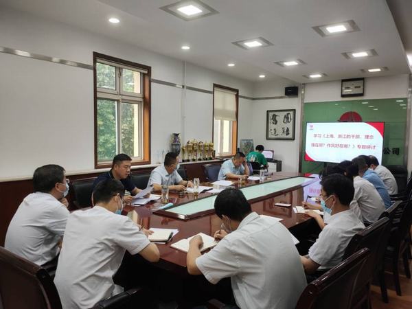 乐虎建设铜煤公司开展《上海、浙江的干部，理念强在哪？作风好在哪？》的大学习大研讨