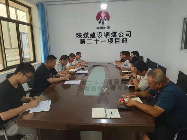 乐虎建设铜煤公司第二十一项目部举办“畅心扉--青年员工座谈会”