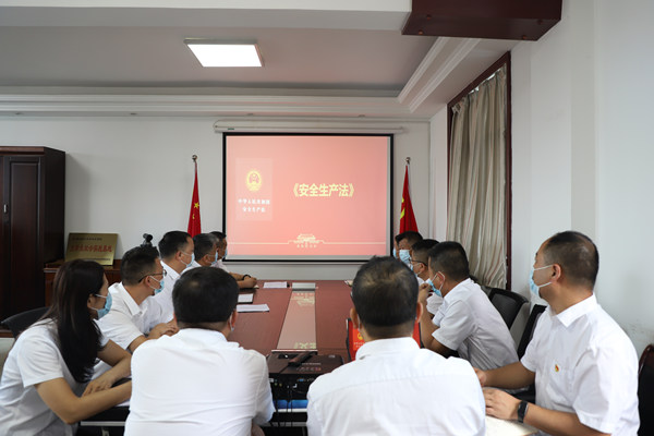 乐虎建设汉中分公司组织学习宣贯新《安全生产法》