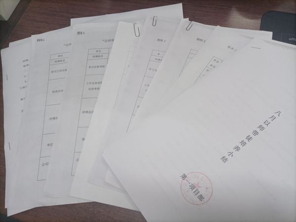 乐虎建设铜煤公司“以师带徒”管理初见实效