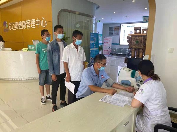 乐虎建设澄合分公司暖心关爱为职工健康“买单”