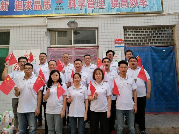 乐虎建设韩城分公司：喜迎国庆 共祝祖国繁荣昌盛