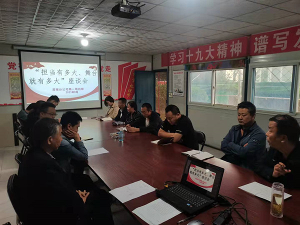 乐虎建设澄合分公司多种形式开展迎庆“十一”文体活动