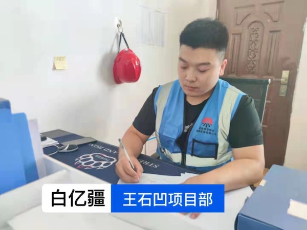 乐虎建设绿宇公司：国庆施工“不打烊” 共筑梦想庆华诞