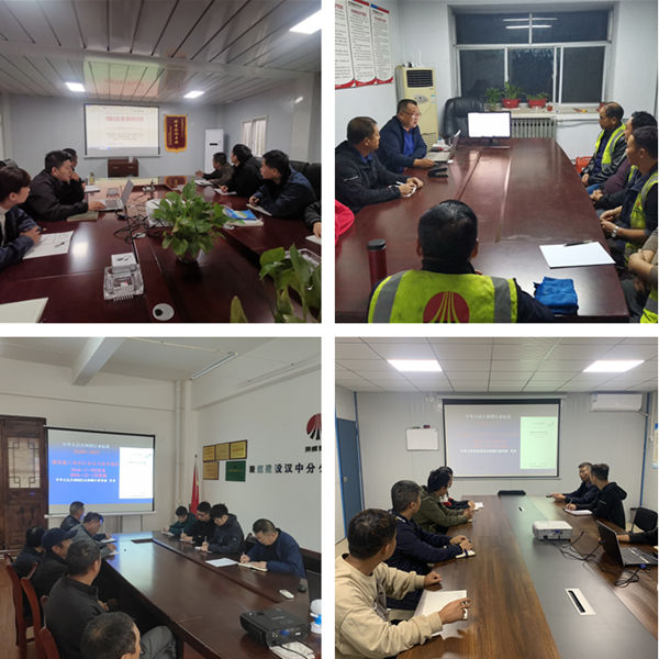 乐虎建设汉中分公司组织学习高处作业技术规范 “百日安全”在行动