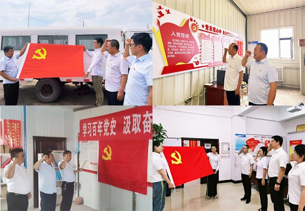 乐虎建设洗选煤运营公司：学史铸魂同心向党 力行筑梦实干兴企