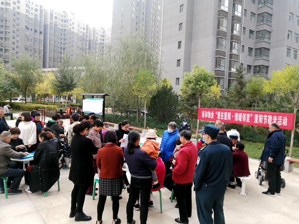 建设集团大秦置业公司：让老人过一个不一样的重阳节