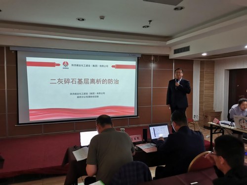 乐虎建设路桥分公司将科技成果转化为生产力