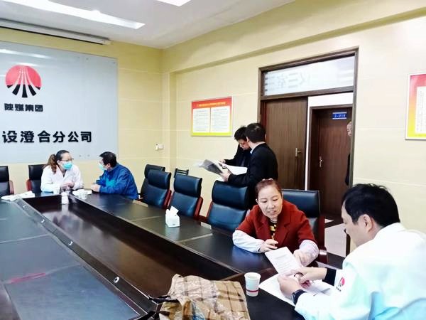 乐虎建设澄合分公司开展职工健康体检报告解读咨询活动