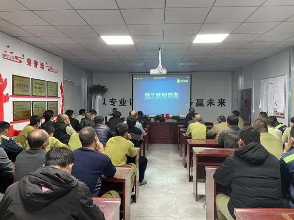 乐虎建设机电安装公司严把“三关”落实“百日安全”活动成效