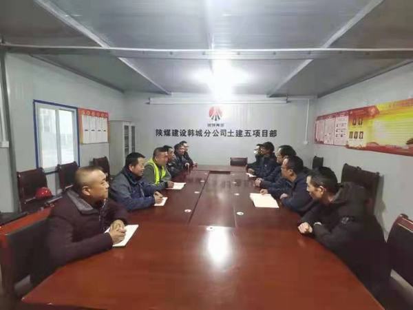 铜煤韩城兄弟单位精诚团结，共同发力推动乐虎建设高质量发展进程