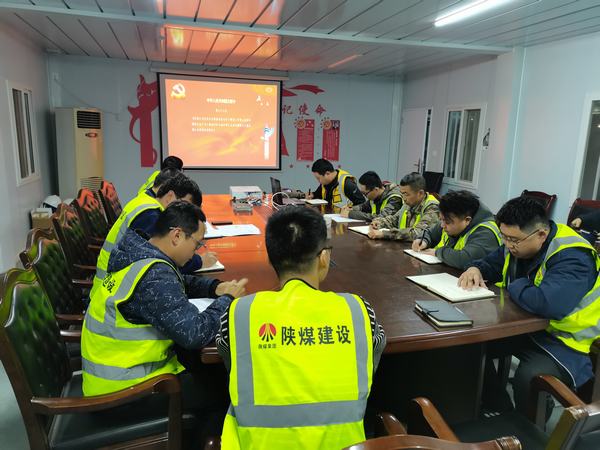 乐虎建设铜煤公司延安项目部党员先锋岗助力项目生产经营稳步推进