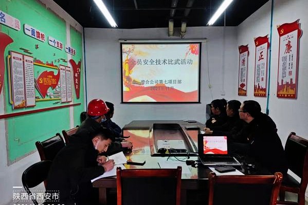 乐虎建澄合分公司各基层单位多种形式开展岗位技能竞赛活动