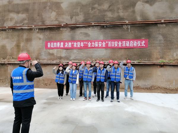 乐虎建设韩城分公司土建四项目部开启全员安全攻坚行动