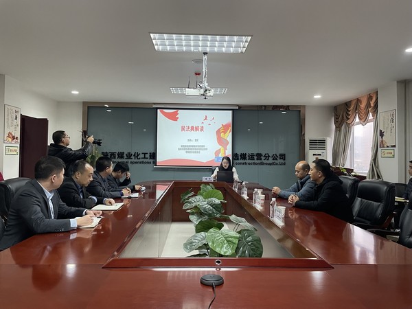 神木市司法局局长赵永强莅临乐虎建设洗选煤运营公司开展“宪法宣传周”宣讲活动