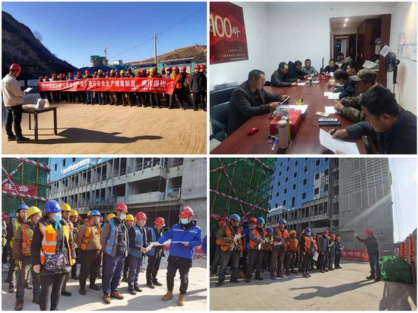 乐虎建设天工公司学习落实“安全生产法+”横到边，纵到底