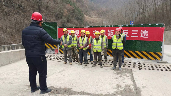 乐虎建设汉中分公司：敲响“警示钟”拧紧“安全阀”全力冲刺倒计时