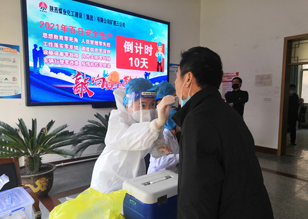 乐虎建设矿建三公司：紧急！疫情防控已进入“战时状态”