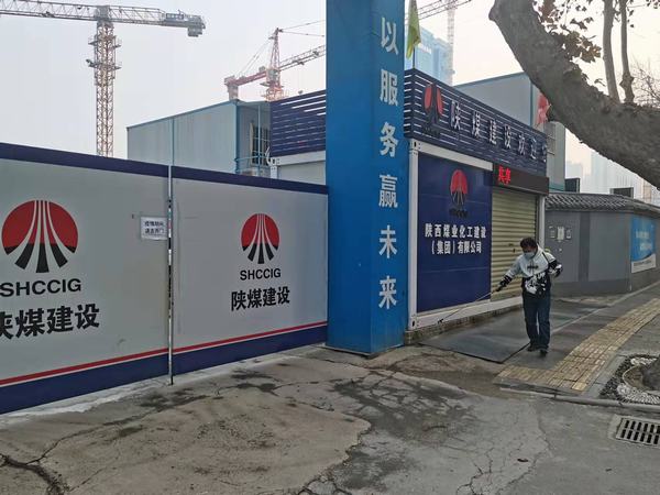 乐虎建设韩城分公司织密固牢疫情防控网