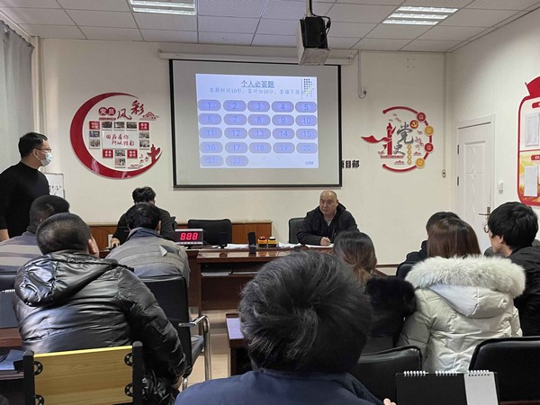 乐虎建设洗选煤运营公司柠条塔运营项目部：用安全知识竞赛“辞旧迎新”