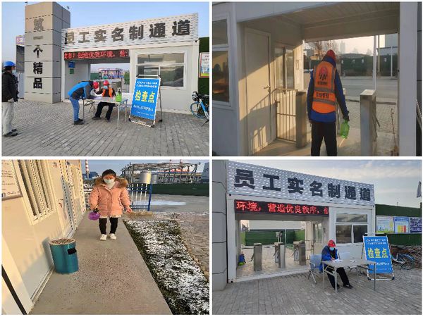 乐虎建设天工公司施工前沿坚决打赢疫情防控阻击战