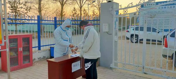 乐虎建设榆林公司全力筑牢安全防疫墙 打赢疫情防控攻坚战