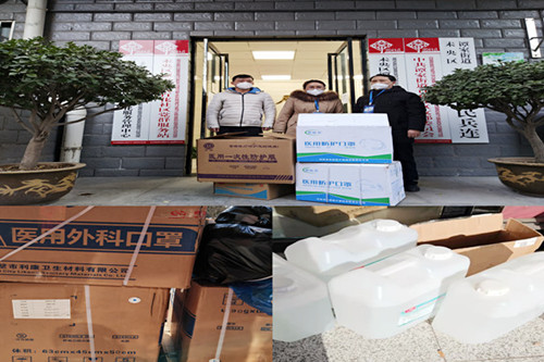 位卑不敢忘道义  志愿抗疫捐物资